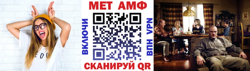 Amphetamine 97%  Купить  Псков 
