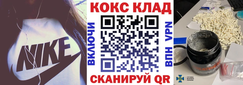 Купить закладки  Псков  Кокаин Эквадор