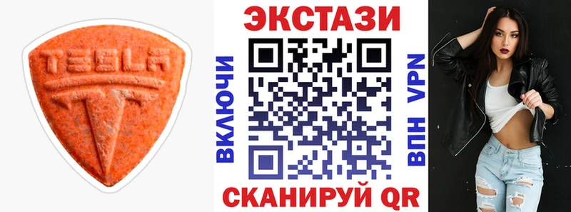Купить где  Псков  Ecstasy круглые 