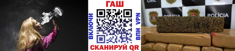 Купить  Псков  Гашиш Изолятор 