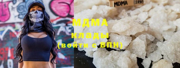 экстази Лабытнанги