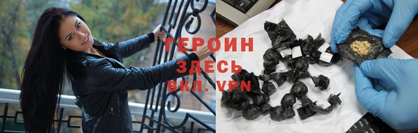 синтетический гашиш Лагань