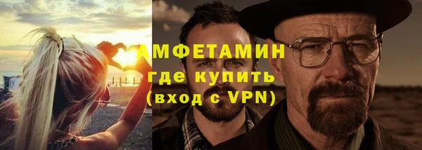 синтетический гашиш Лагань