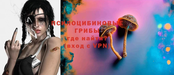 экстази Лабытнанги