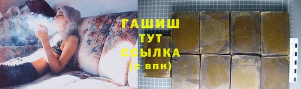 экстази Лабытнанги
