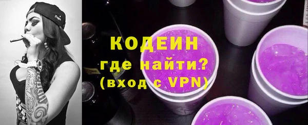 синтетический гашиш Лагань