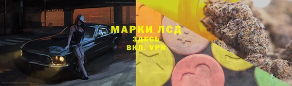 синтетический гашиш Лагань