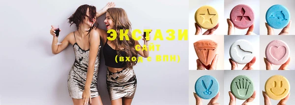 экстази Лабытнанги