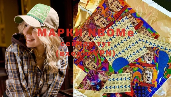 синтетический гашиш Лагань