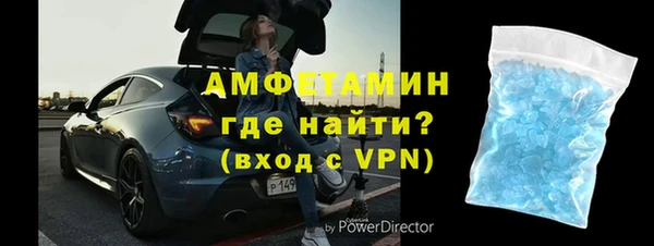 экстази Лабытнанги