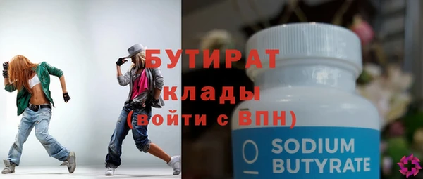 прущая мука Ладушкин