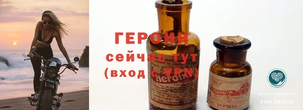 экстази Лабытнанги