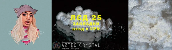 синтетический гашиш Лагань