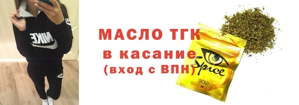 синтетический гашиш Лагань