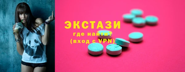 синтетический гашиш Лагань