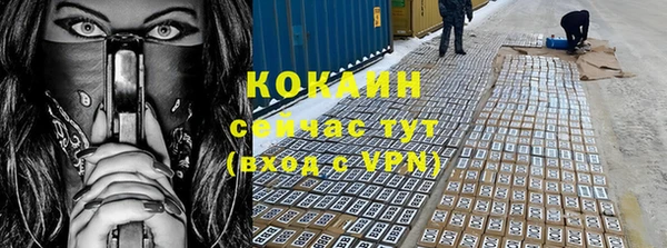 экстази Лабытнанги