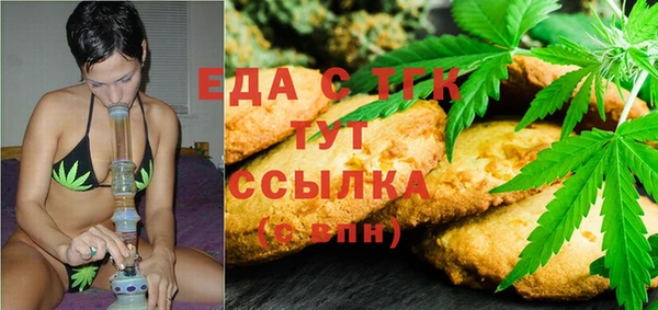 синтетический гашиш Лагань