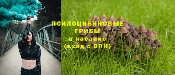 синтетический гашиш Лагань