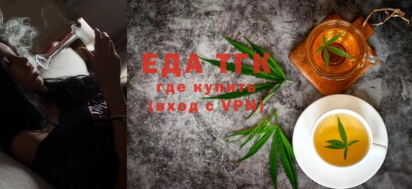 синтетический гашиш Лагань