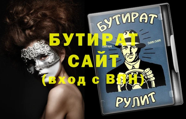 экстази Лабытнанги