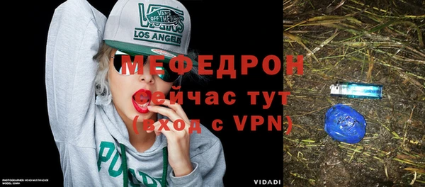 прущая мука Ладушкин