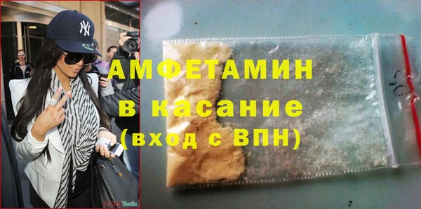 синтетический гашиш Лагань