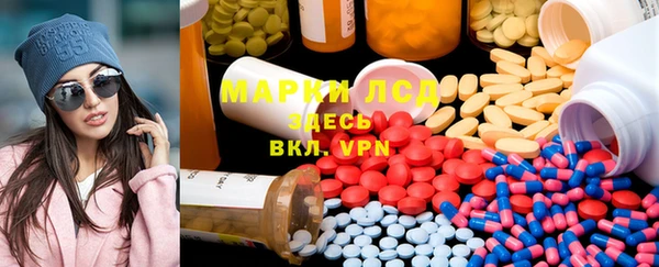 синтетический гашиш Лагань