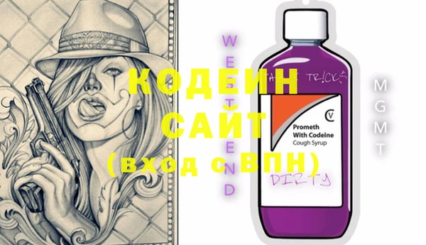 экстази Лабытнанги
