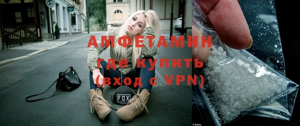 экстази Лабытнанги