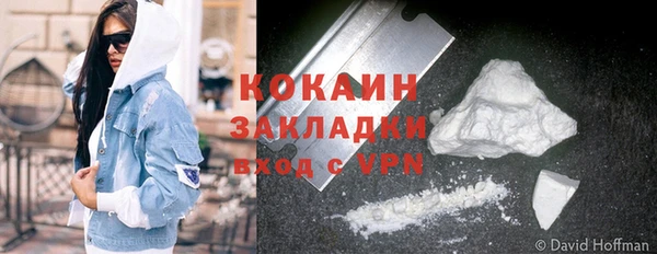 экстази Лабытнанги