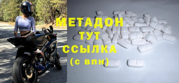 синтетический гашиш Лагань