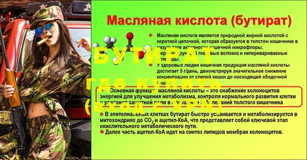прущая мука Ладушкин
