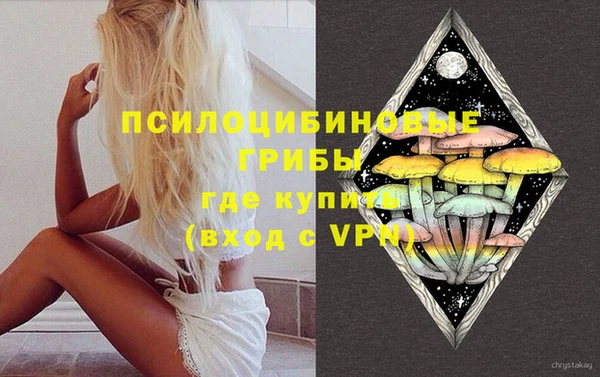 синтетический гашиш Лагань