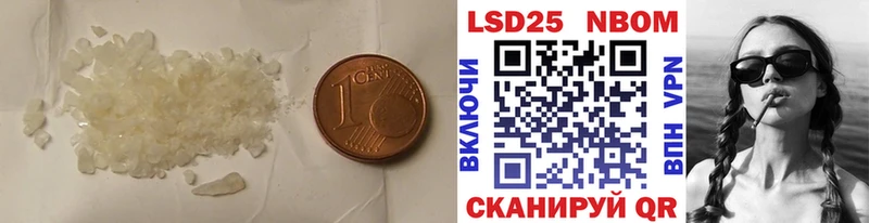Купить  Псков  LSD-25 экстази кислота 