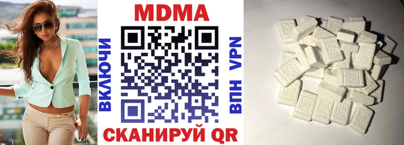 Купить закладки  Псков  МДМА молли 