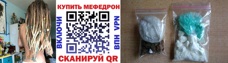 Меф 4 MMC  Купить закладки  Псков 