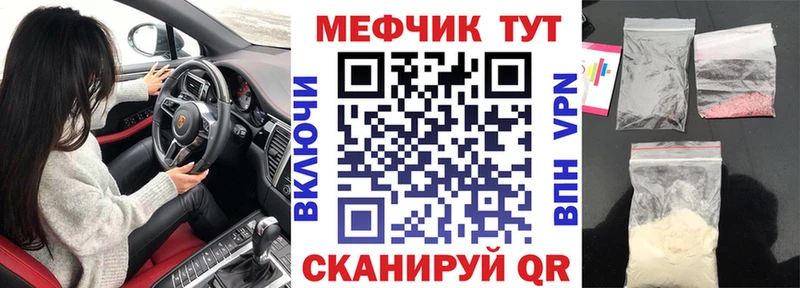 МЕФ  Псков