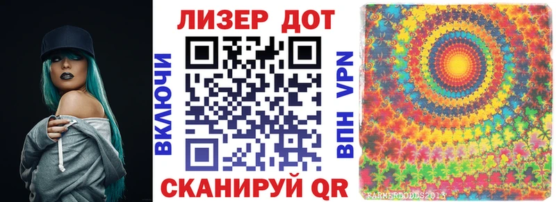 Марки NBOMe 1,5мг  Купить где  Псков 
