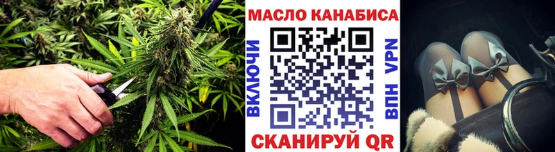 Дистиллят ТГК вейп  Купить где  Псков 