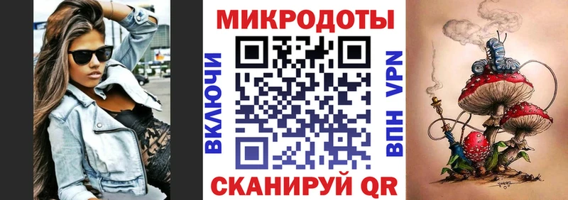 Галлюциногенные грибы GOLDEN TEACHER  Купить  Псков 
