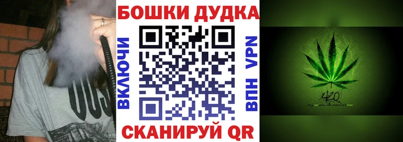 Купить  Псков  Канабис Amnesia 